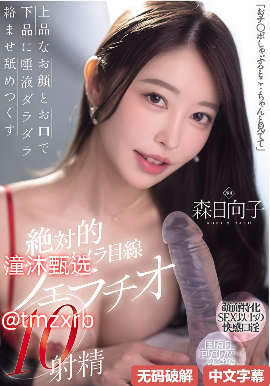 疯狂揉小泬到失禁高潮,S1ガールズコレクションシリーズ,免费完整版无删减