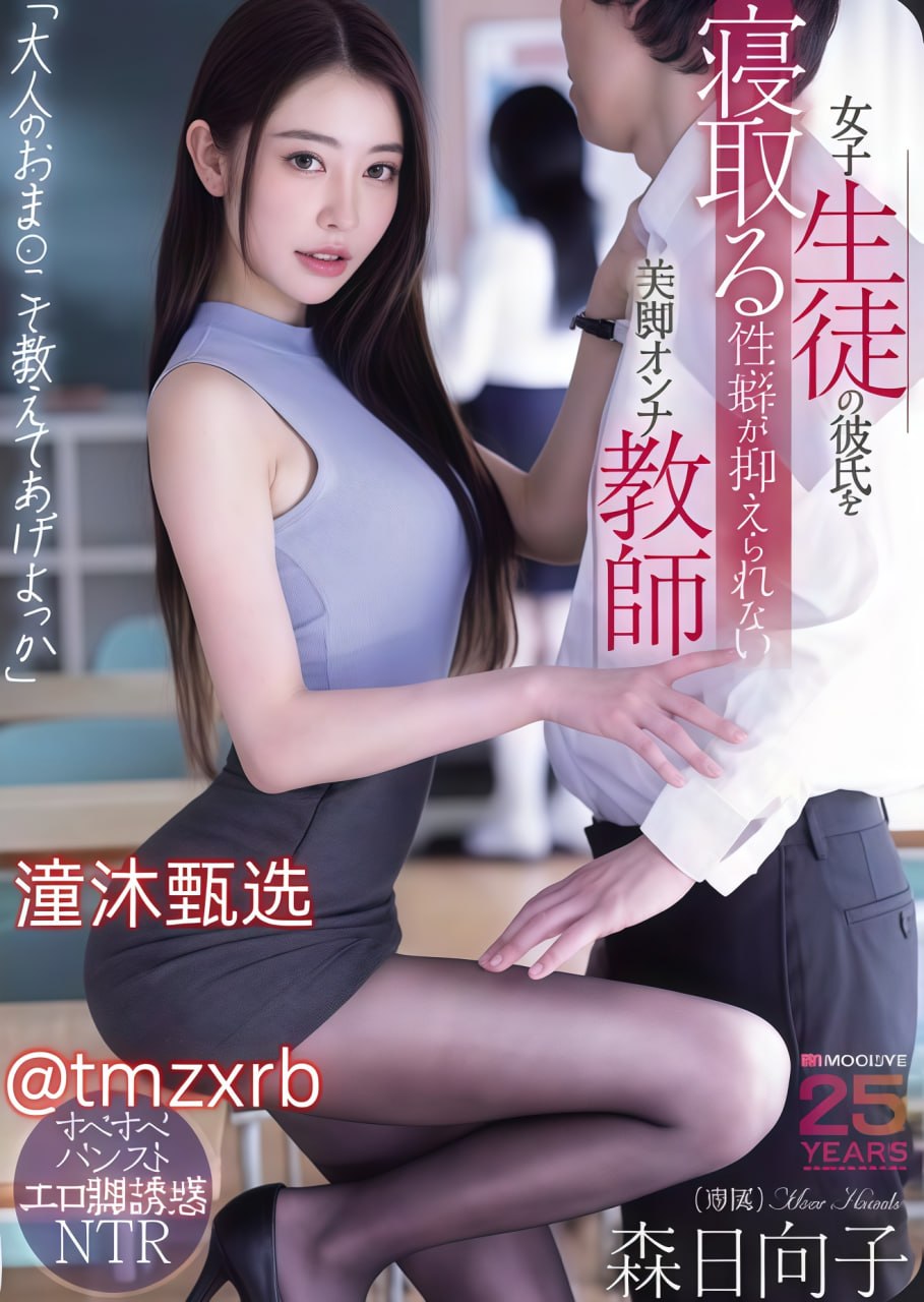 中文字幕亚洲乱码熟女在线S1 15周年記念スペシャルコラボシリーズ