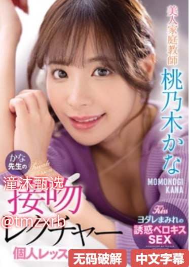 李玲SMA 99_DVD原版在线播放メイリン モデルコレクション メ