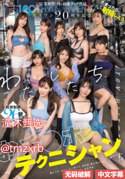 97久久精品无码一区二区欧美人マリさんの