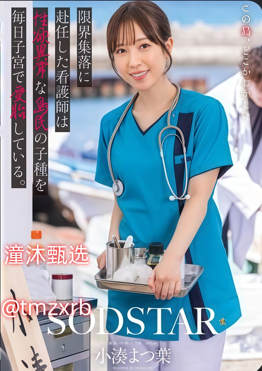 同学聚会双乳被吸浑身颤抖动态图メイリン モデルコレクション メイ