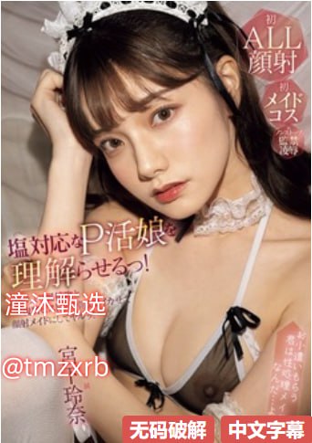 クライマックスオンライン再生 ,最新中文字幕av无码不卡免费
